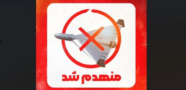 سپاه خبر داد: انهدام پنجاه و چهارمین پهپاد MQ-۹ آمریکا در آسمان تنگه هرمز
