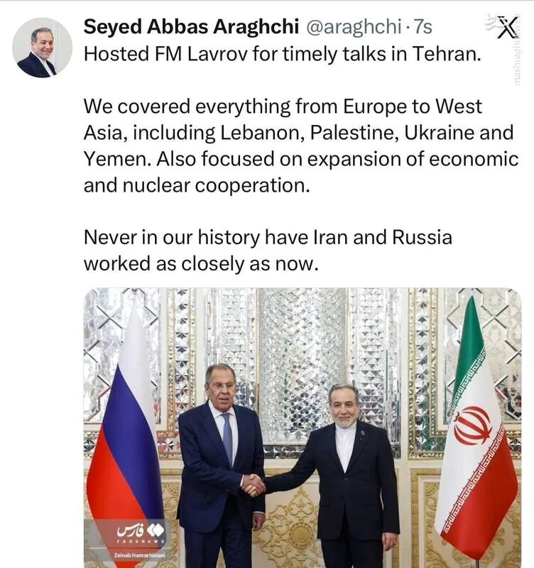 پیام وزیر امور خارجه پس از دیدار با لاوروف در تهران