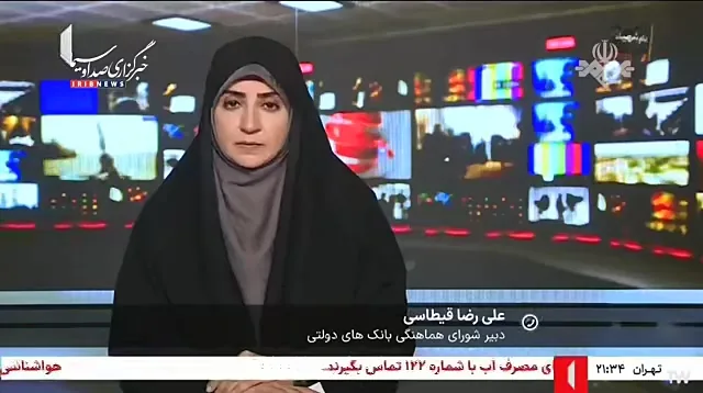 ببینید | اعلام علت اختلال در سامانههای بانکی