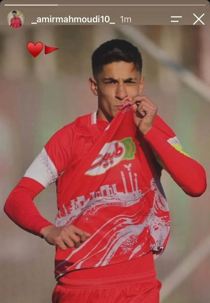 واکنش جالب ستاره پرسپولیس به شایعات با قلب و بوسه + عکس