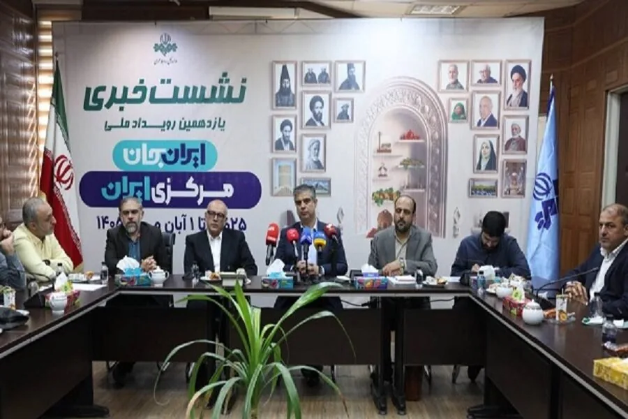 «ایران جان» فرصتی برای روایت ظرفیتهای ایران اسلامی است