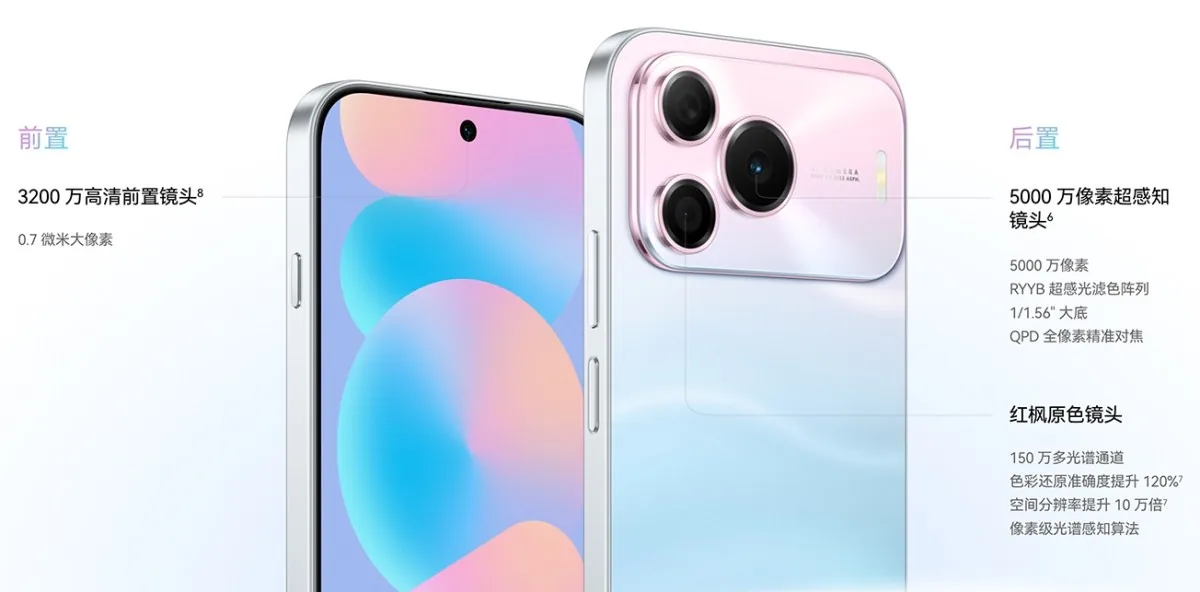 هواوی nova 16 SE