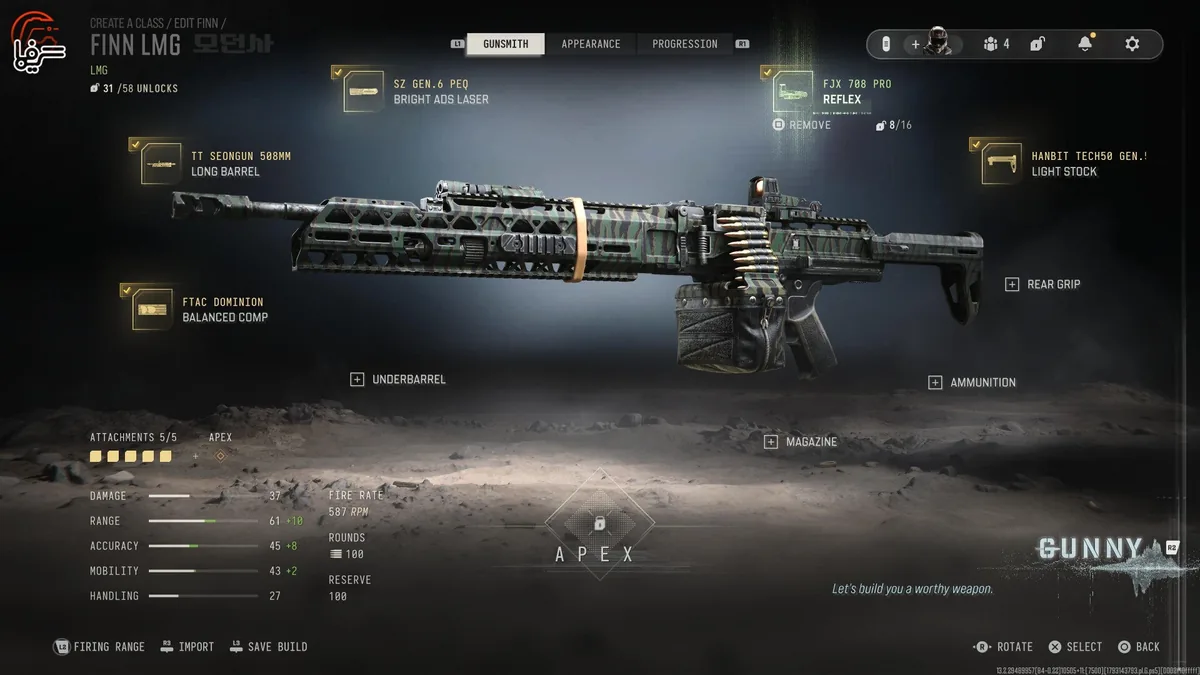 نقد و بررسی بازی Call of Duty: Modern Warfare 4 | گیمفا