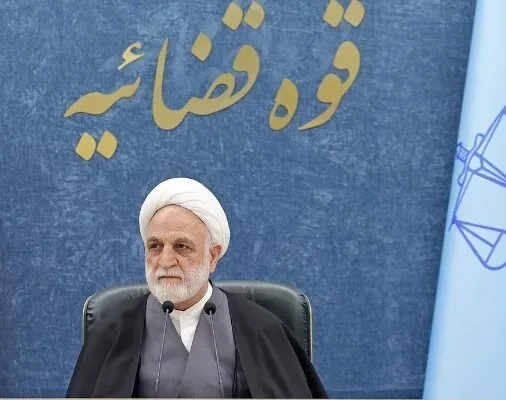 پیام تسلیت رئیس قوه قضائیه در پی درگذشت والده رئیس سازمان برنامه و بودجه