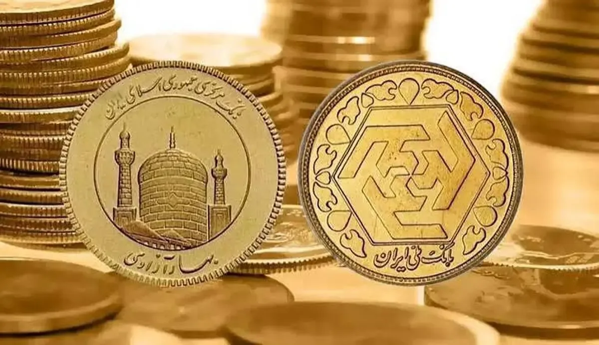 قیمت سکه امروز ۱۸ مهر ۱۴۰۵ در زمان بازگشایی بازار/ سکه در کانال ۲۶۹ میلیون تومان قرار گرفت