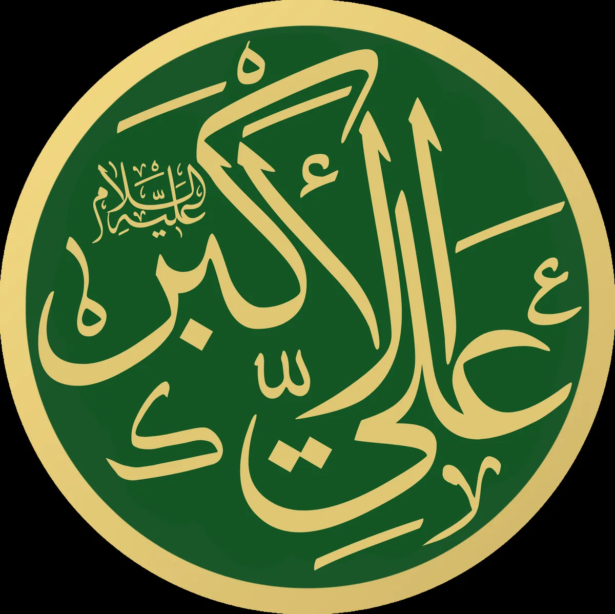 نوحه علی اکبر 