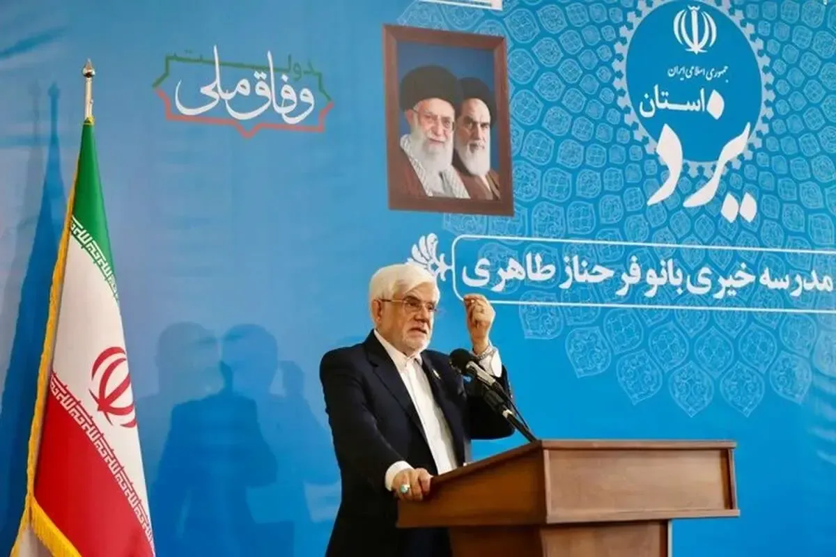 سفر معاون اول رئیسجمهور به یزد