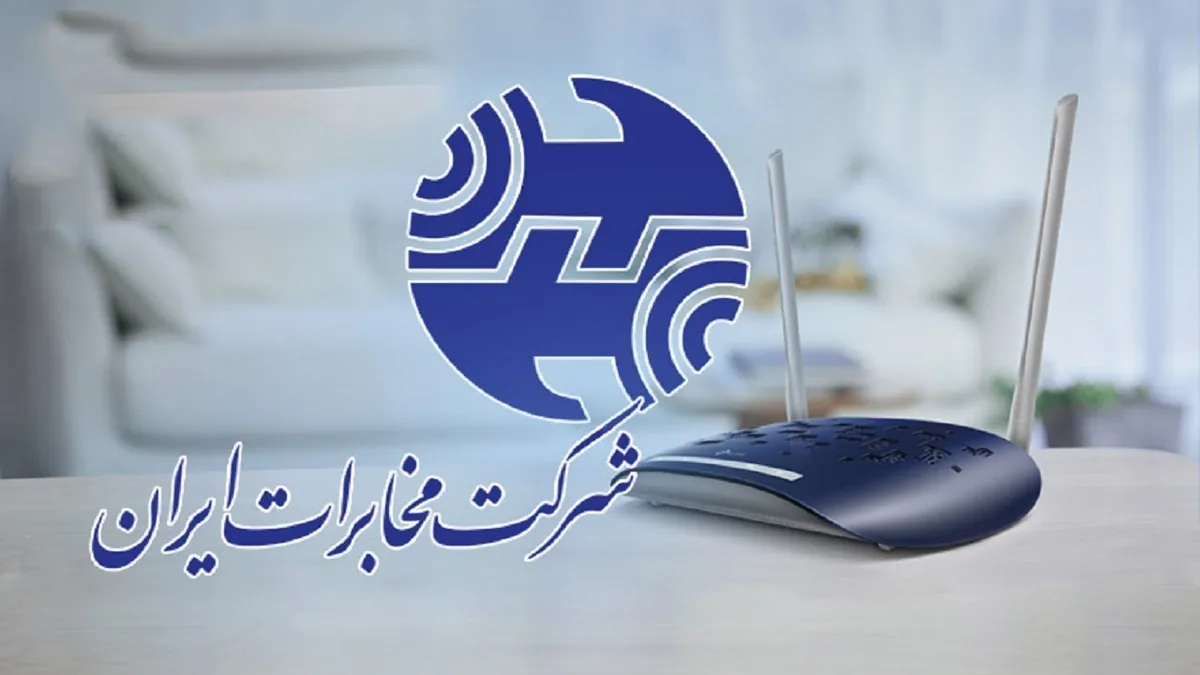 اینترنت مخابرات گران شد