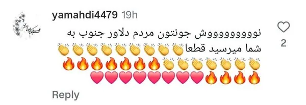 بازار داغ آیفون ۱۸ صید روز! |‌ببینید