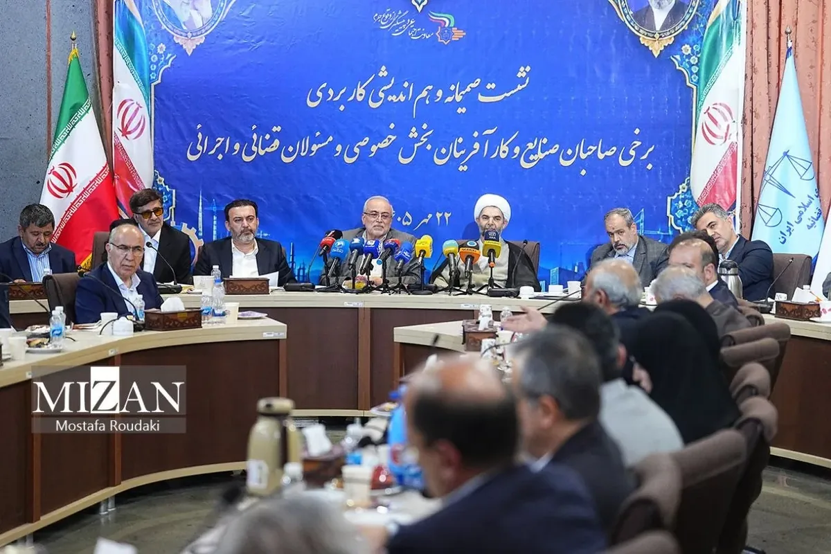 معاون اول قوه قضاییه: حمایت از بخش خصوصی باید به راهکارهای عمومی و پایدار منجر شود