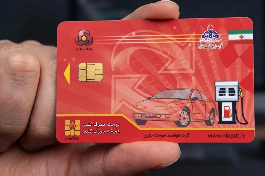 نحوه پیگیری کارت سوخت جامانده در جایگاهها