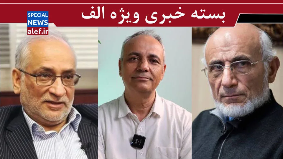 نسخه تسلیم با توسل به شاه عباس و لاک پشت! / نفت، هدیه خدا به مردم است آقای میرسلیم! / اعتمادسازی فانتزی