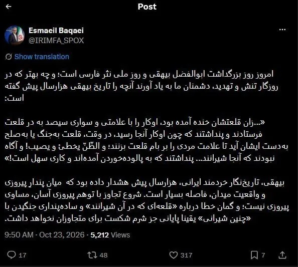 کنایه سنگین به آمریکا + عکس