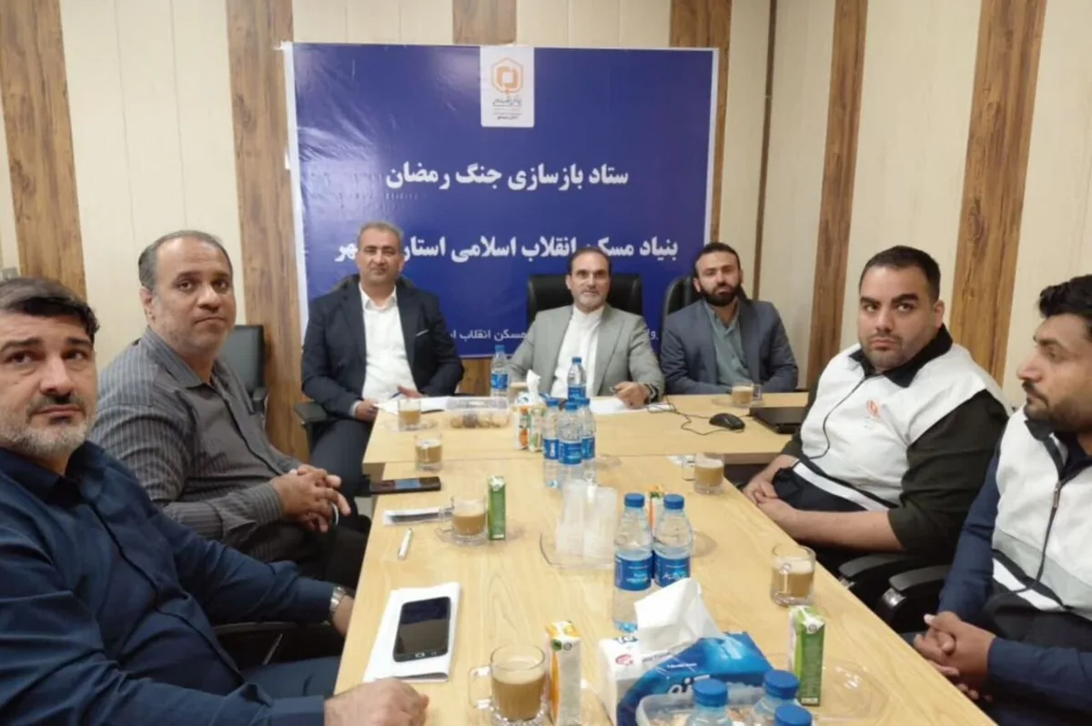 ۱۰ هزار واحد آسیبدیده از جنگ در بوشهر ارزیابی شد