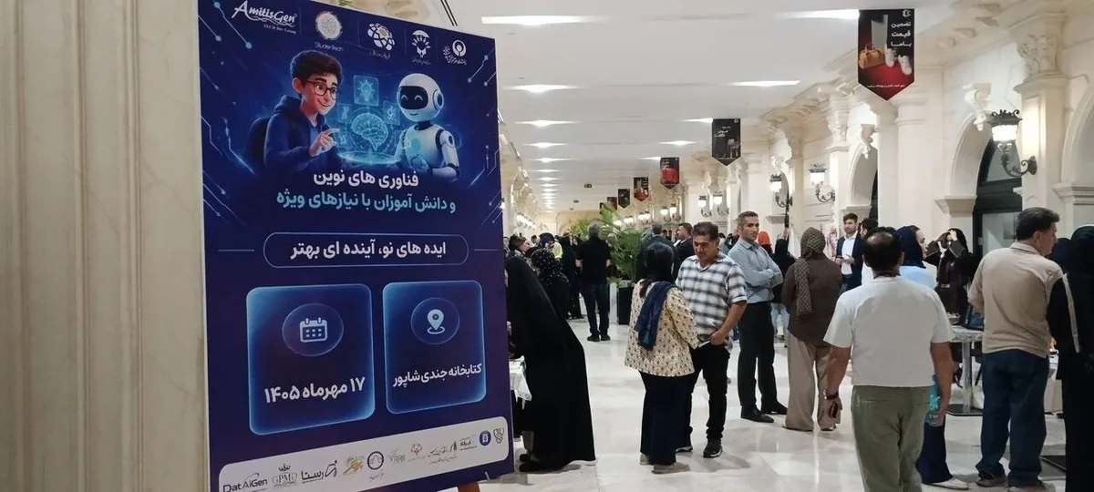 ۱۹ طرح آموزشی برای توسعه فناوری نوین در مسیر تجاری سازی قرار میگیرند