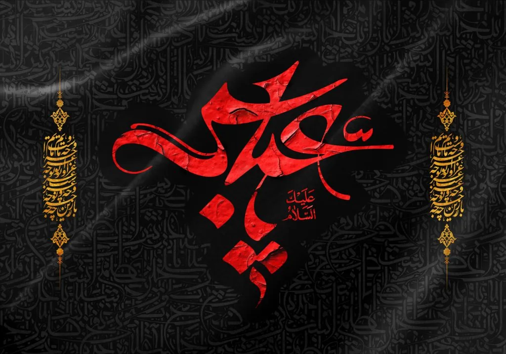 اعمال شب تاسوعا 