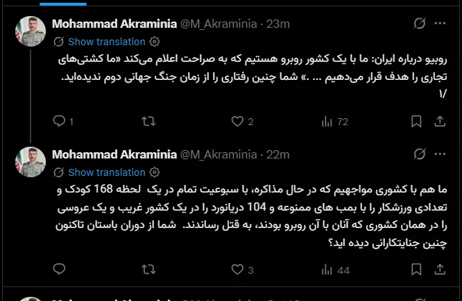سخنگوی ارتش: جنایتکارتر از سران آمریکا در تاریخ نداریم
