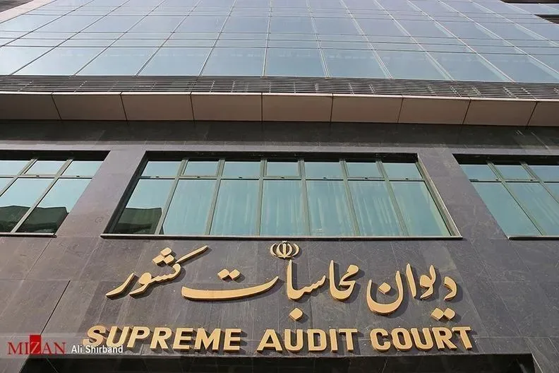 گزارش دیوان محاسبات از ماندن صدها هزار متقاضی در صف وامهای ازدواج و فرزندآوری