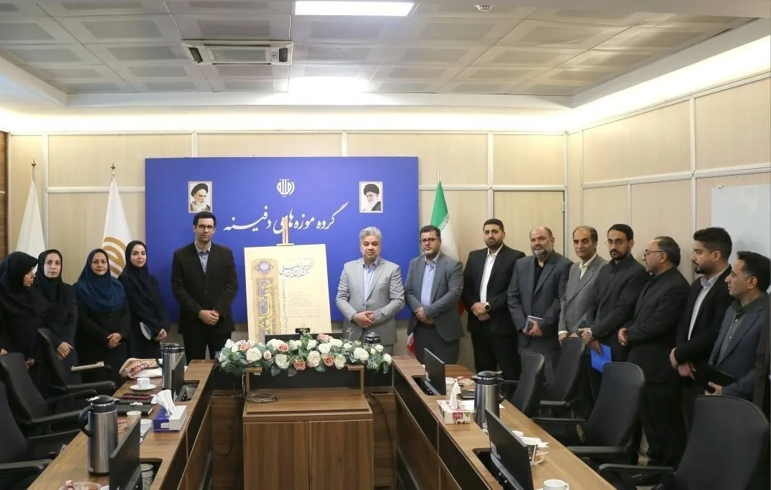 همایش بینالمللی «زرنگاشت» در حوزه میراث مکتوب