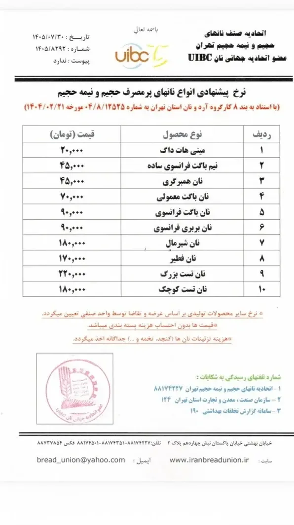 18049_164655