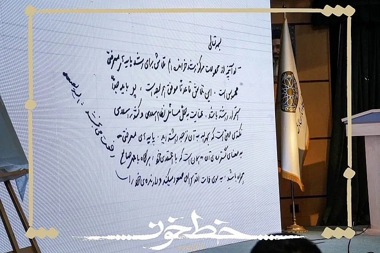 بزرگداشت حقیقی استاد شهید باقری‌کنی با تداوم مأموریت او محقق می‌شود