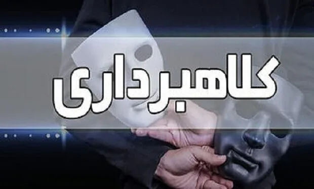 هشدار پلیس فتا درباره شگرد وعده درآمدهای بالا در آگهیهای استخدامی
