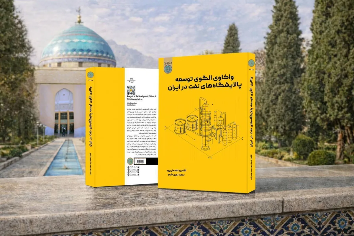 اخبار کوتاه دانشگاهی بیست و دوم مهرماه