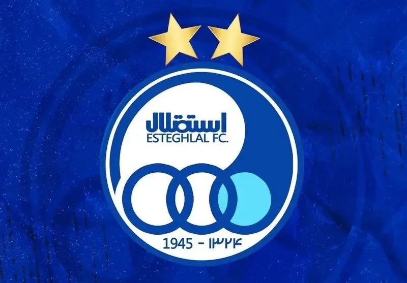 مدیرعامل استقلال در هفته جاری مشخص میشود؟