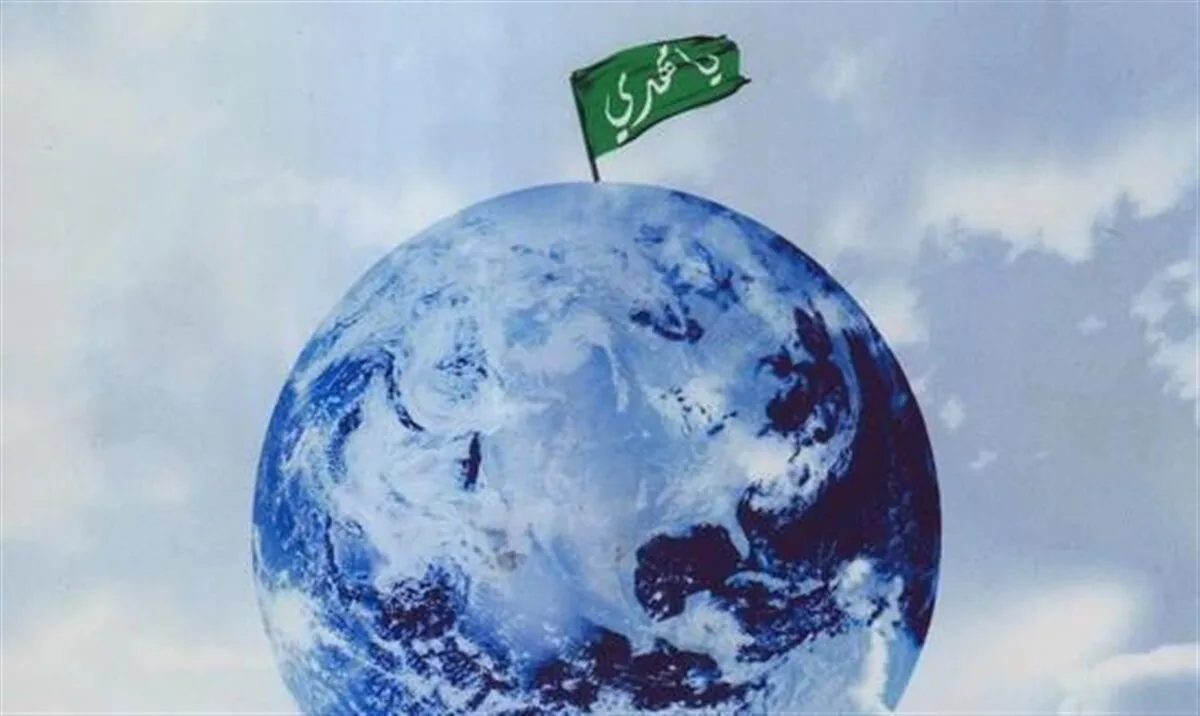 برچیدن شدن فقراقتصادی، در حکومت امام زمان(عج)