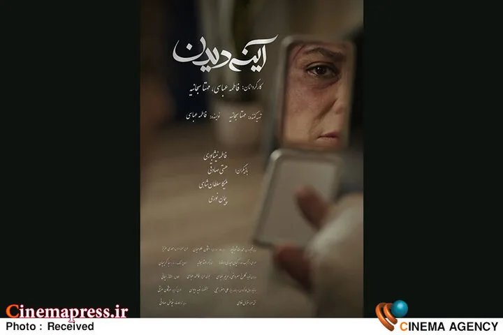 متن