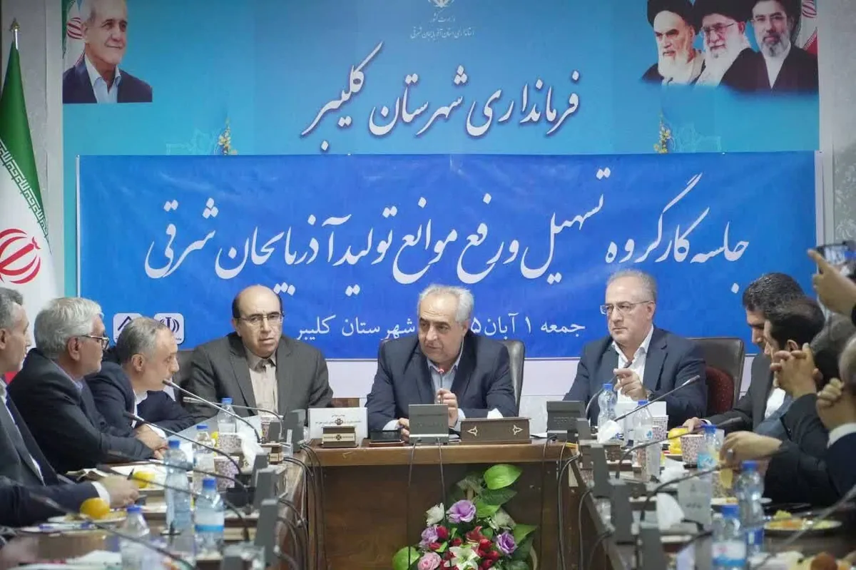استاندار آذربایجانشرقی در کلیبر پیگیر مصوبات دولت تا رفع موانع تولید
