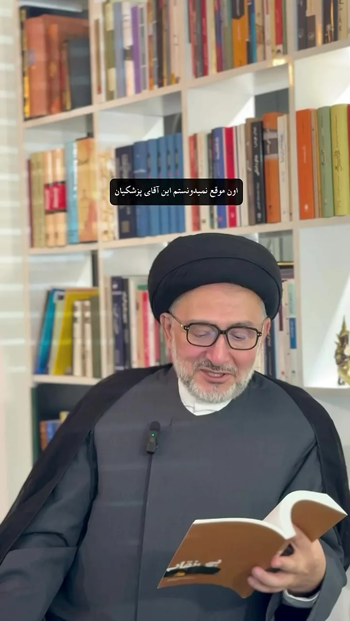 کَل کَل ابطحی و مسعود پزشکیان در مورد قلیان + فیلم
