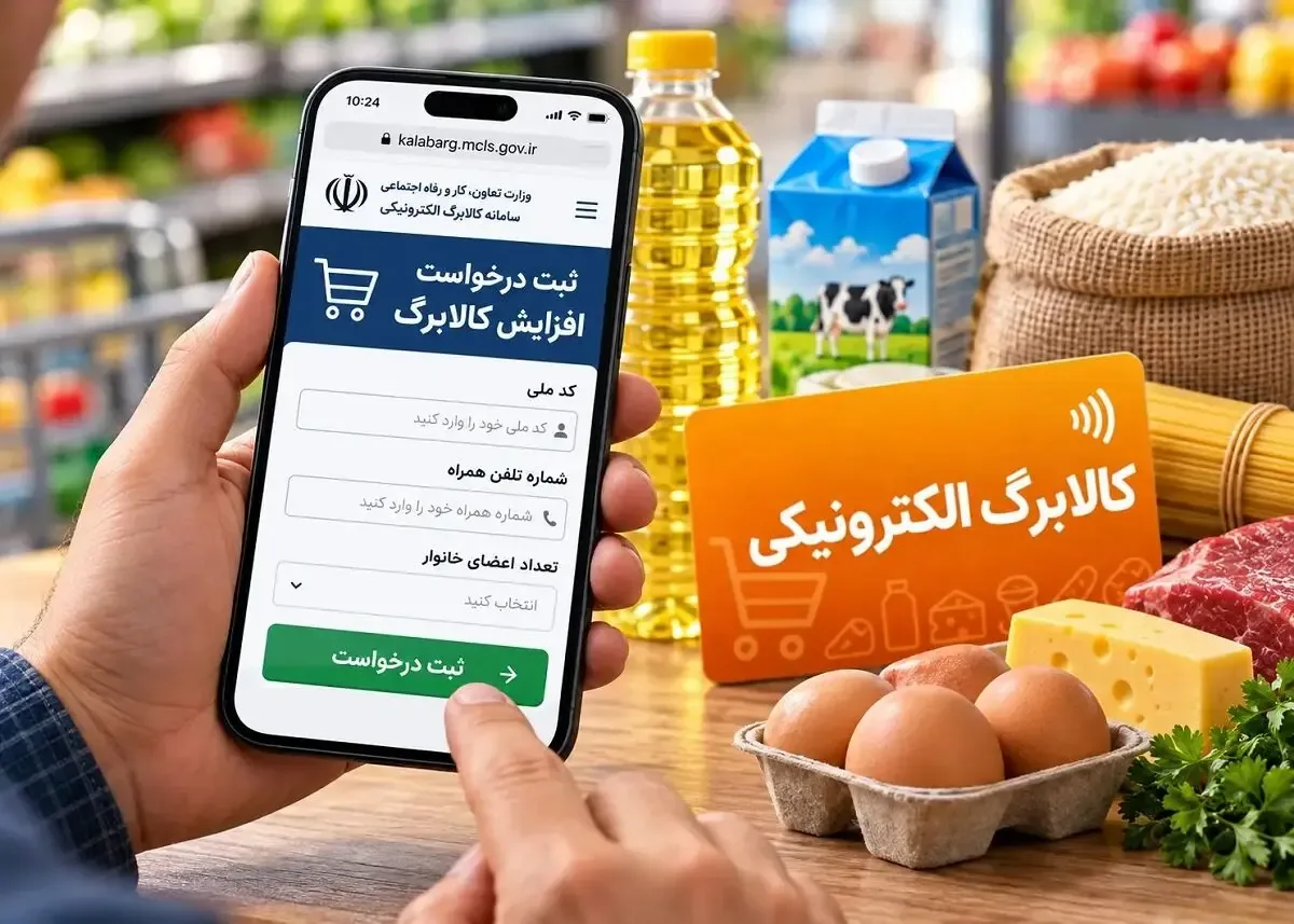 مردم را برای کالابرگ سرگردان نکنید؛ این فرایند اضافه چیست؟ / توپ استیضاح میدری در زمین هیئت رئیسه