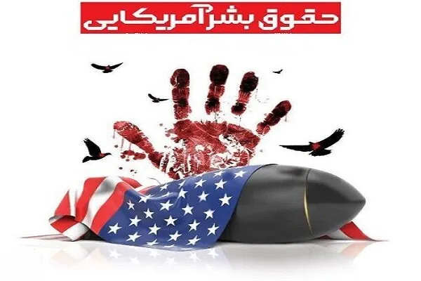 تهدید به استفاده از «مادر بمب‌ها»؛ آزمون قواعد حقوق بین‌الملل و مسئولیت آمریکا