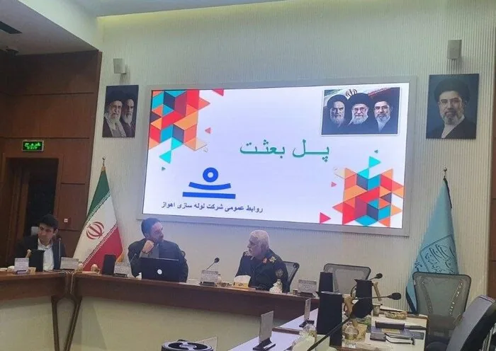 ثبت ملی پل بعثت؛ میر اث ماندگار صنعت