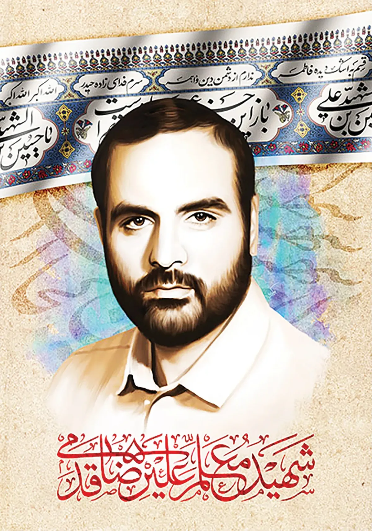 پس از قطعنامه ۵۹۸ اشک میریخت که چرا شهید نشده است