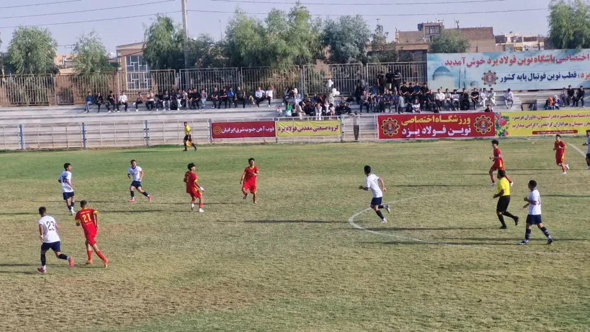 لیگ برتر فوتبال جوانان/ نوین فولاد یزد، استقلال خوزستان را شکست داد