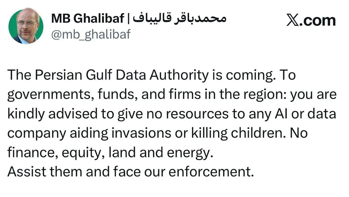 توییت