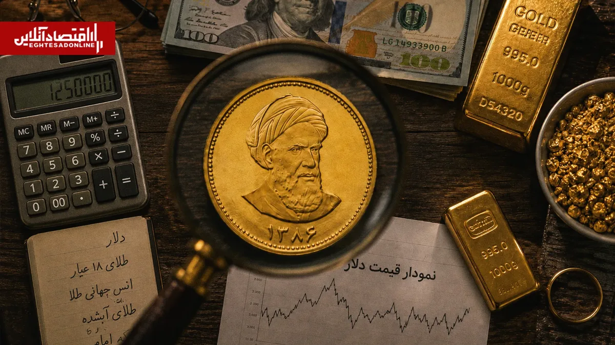 قیمت طلای ۱۸ عیار، سکه و دلار امروز پنجشنبه ۳۰ مهر | سقف تاریخی دلار ارتقا یافت | قیمت طلا به ۲۷.۳ میلیون هم رسید