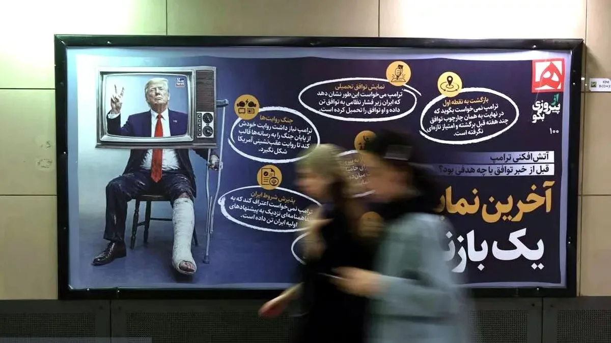 معمای جنگ بعدی | اگر ترامپ بار دیگر به ایران حمله کند، آمریکا برای پاسخ ایران آماده است؟ | دشواری پیشبینی پاسخ تهران