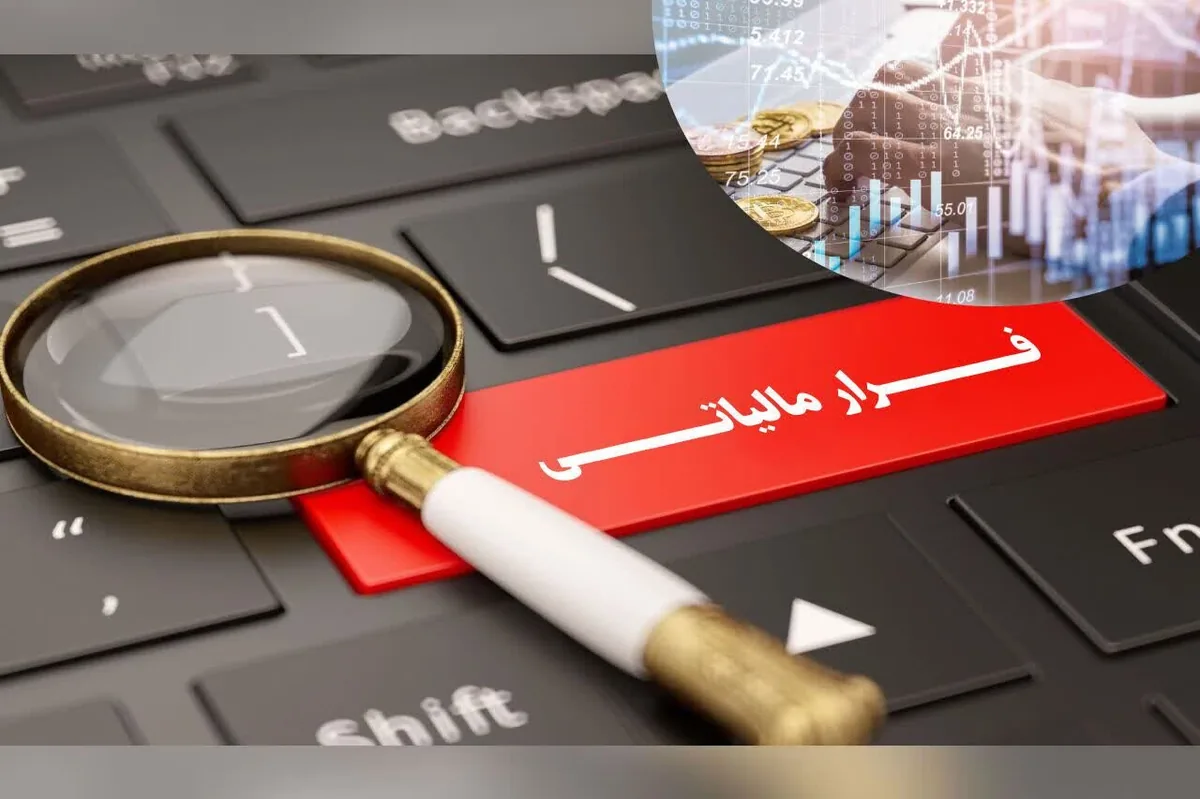 یک همت فرار مالیاتی در قم وصول شد؛ ضرورت شفافسازی هزینهکرد مالیات ها
