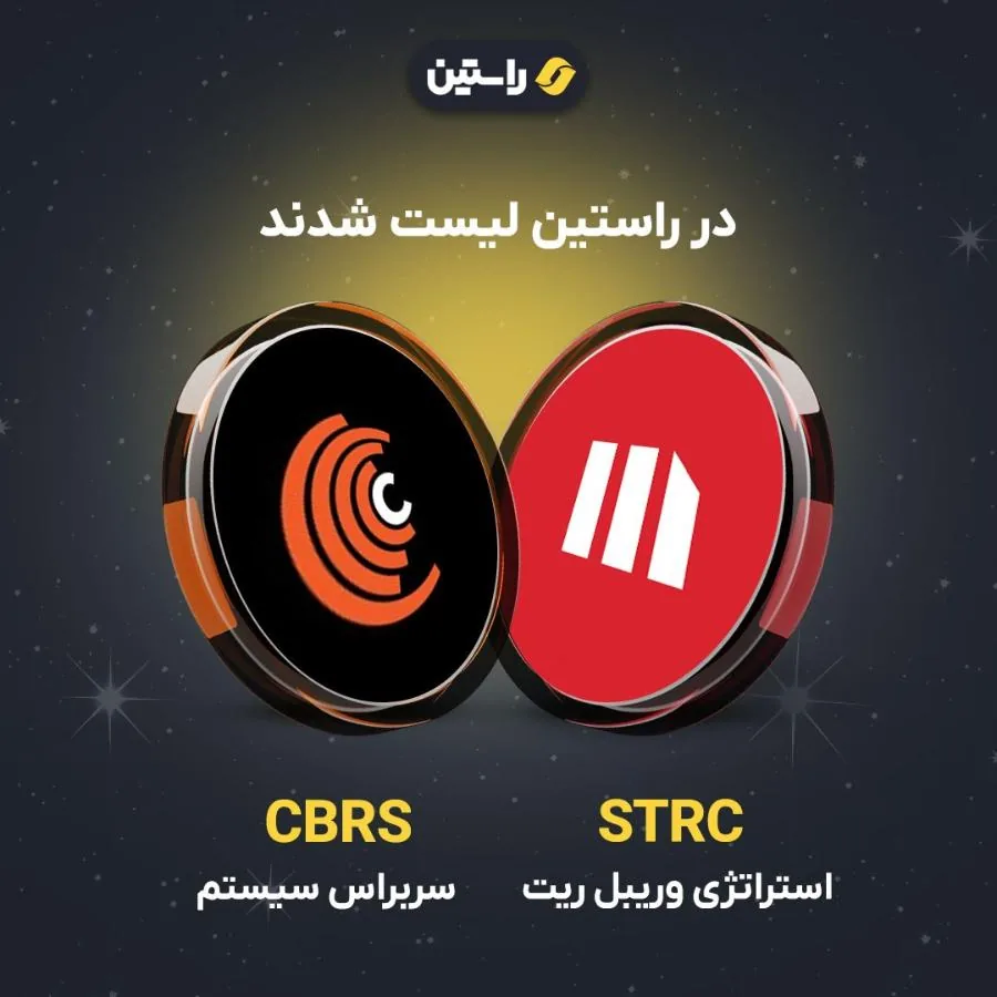 iranian-crypto-exchanges-news-418
