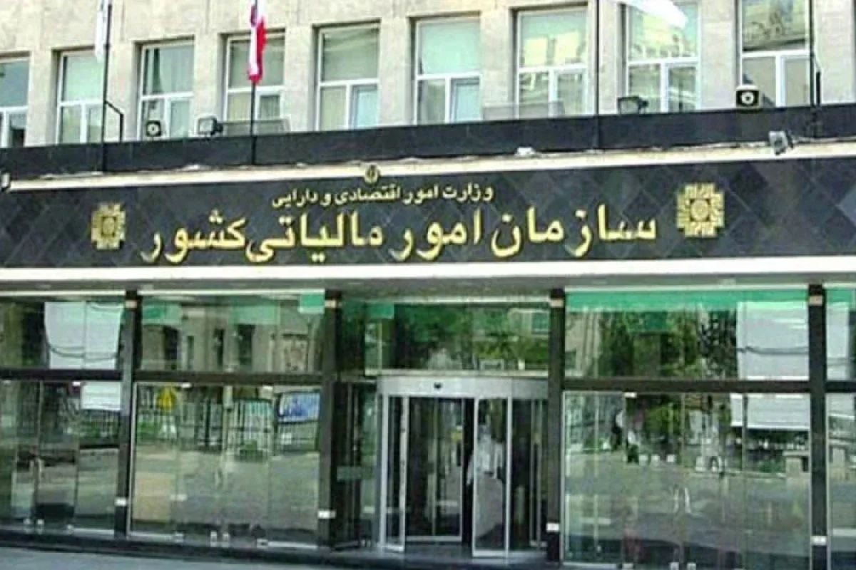 چگونه معاملات ثبتشده به نام خود را در سامانه مالیاتی رد کنیم؟