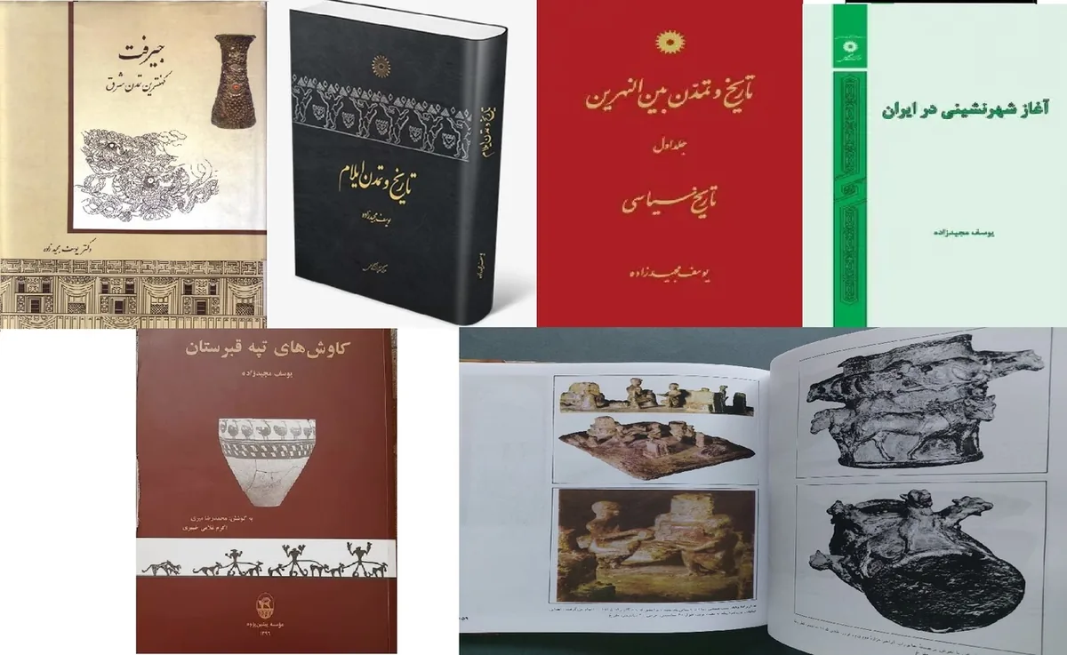 باستان‌شناسی ایران به مجیدزاده بدهکار است