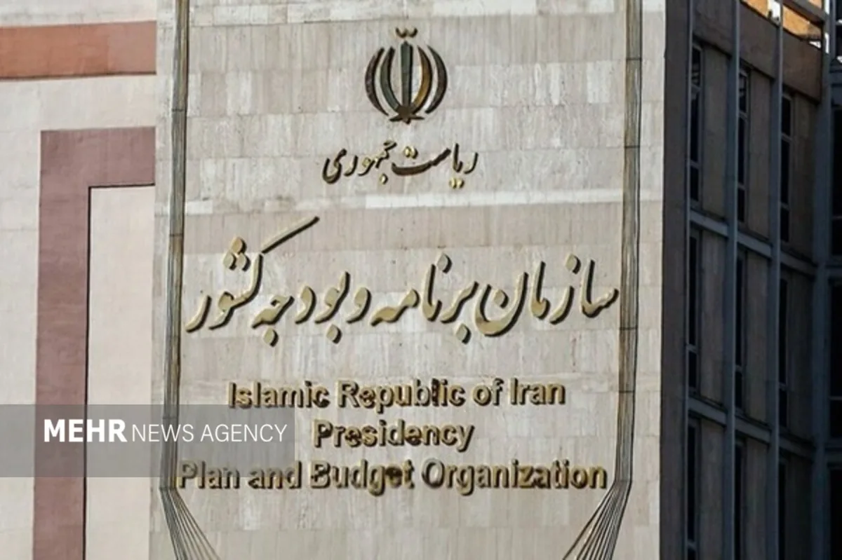 برنامه ارتقای بهرهوری خدمات دولتی سازمان برنامه و بودجه ابلاغ شد