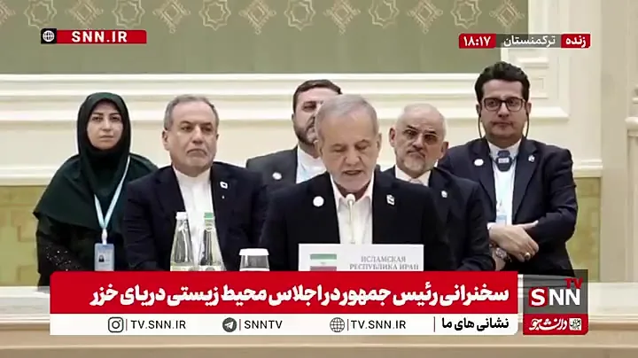 پزشکیان: حمله به بندر انزلی و کشتی تجاری ایران در دریای خزر باید قاطعانه محکوم شود + فیلم