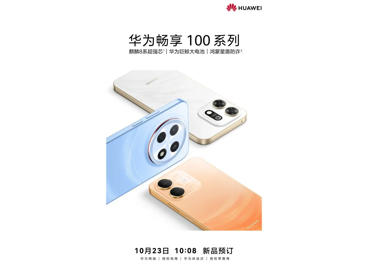 Huawei Enjoy 100