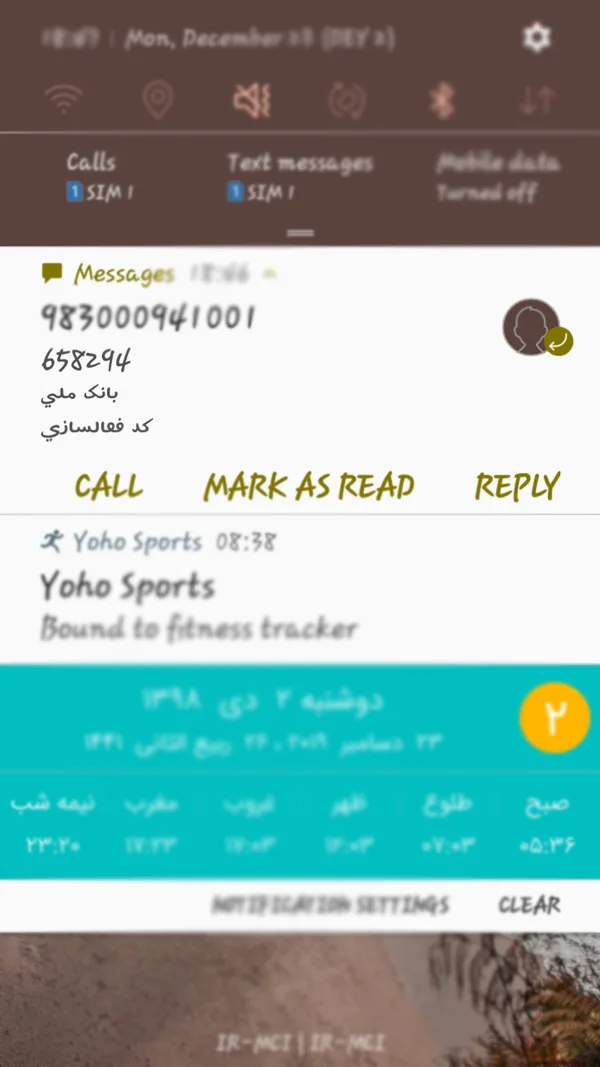نحوه دریافت  رمز پویا بانک ملی (فعالسازی رمز یکبار مصرف)