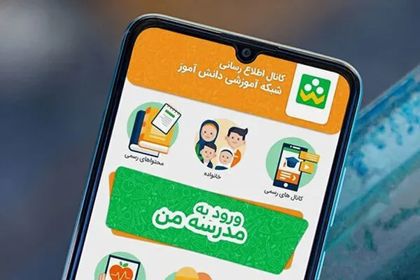 ترفند تازه کلاهبرداران برای سرقت حساب والدین