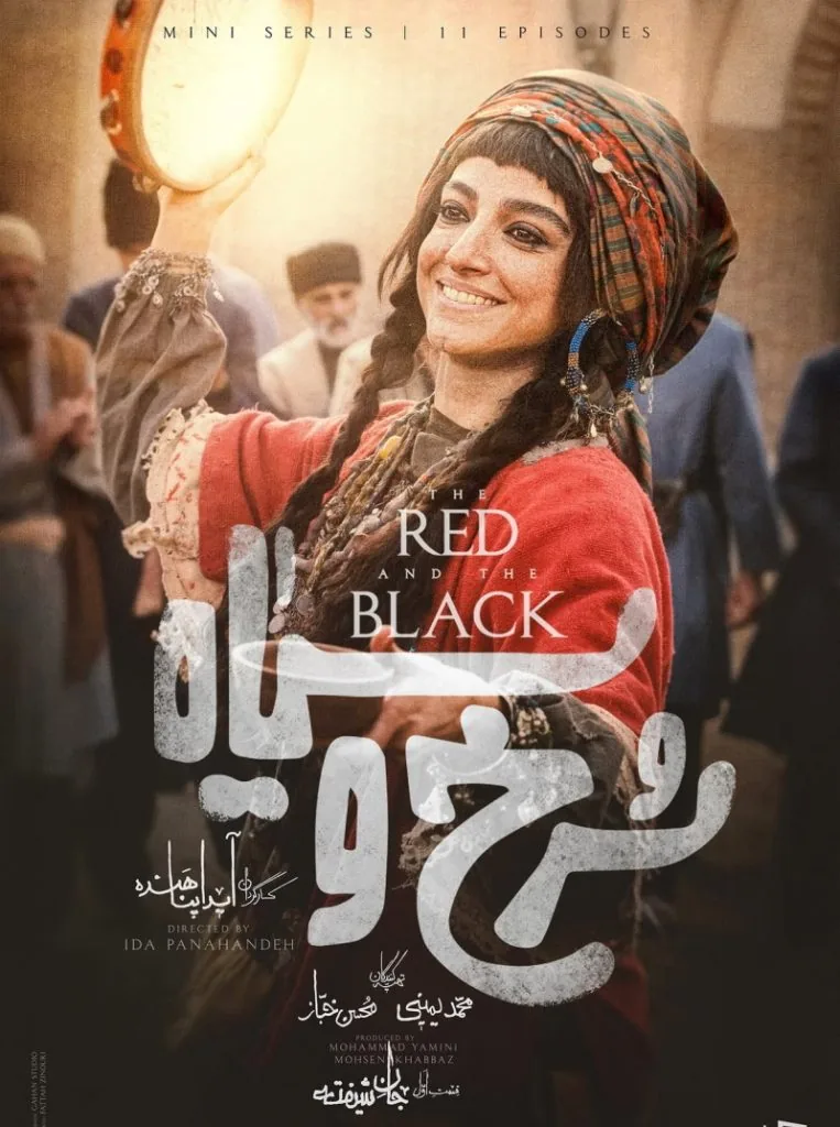 ندا جبرائیلی در سرخ و سیاه
